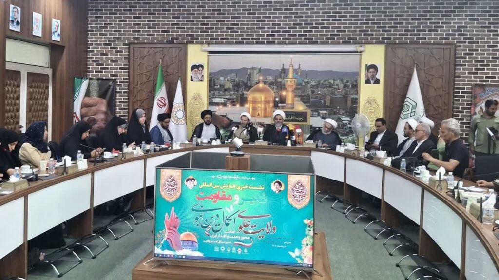 غدیر