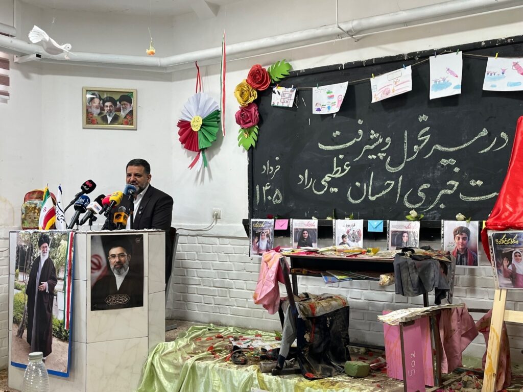 مجلس