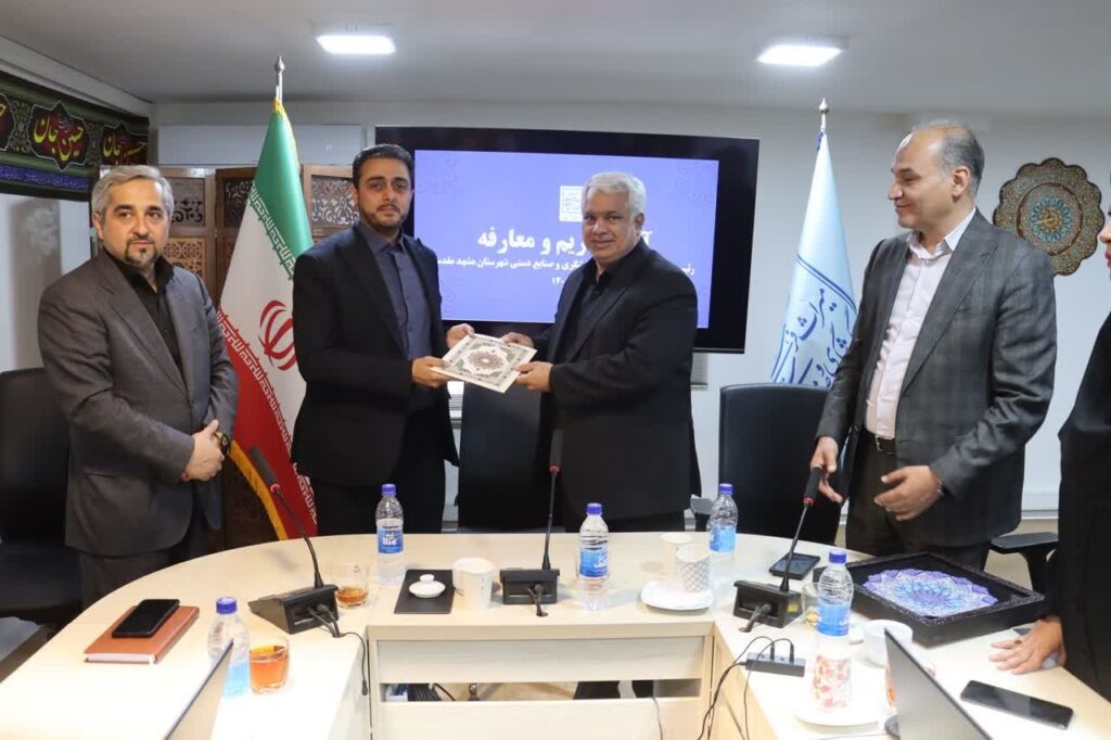 معارفه