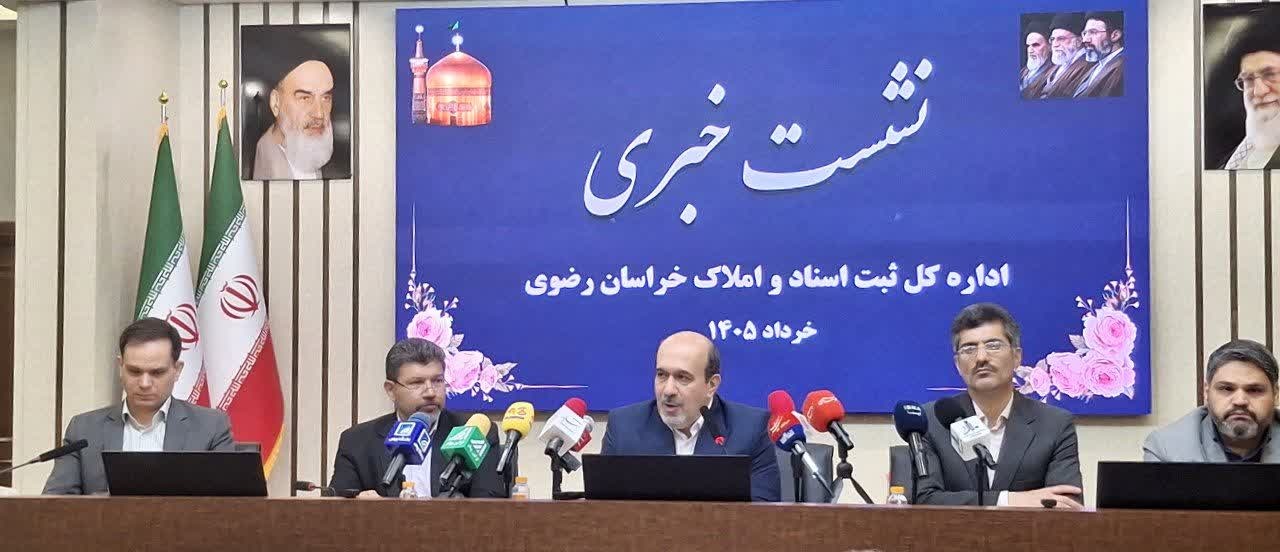 اسناد