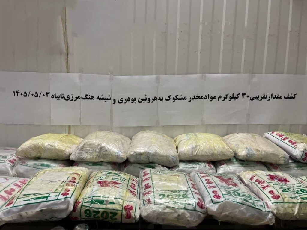 مواد مخدر