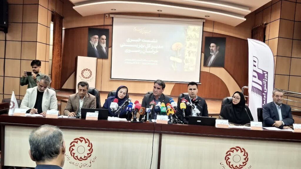 بهزیستی خراسان رضوی
