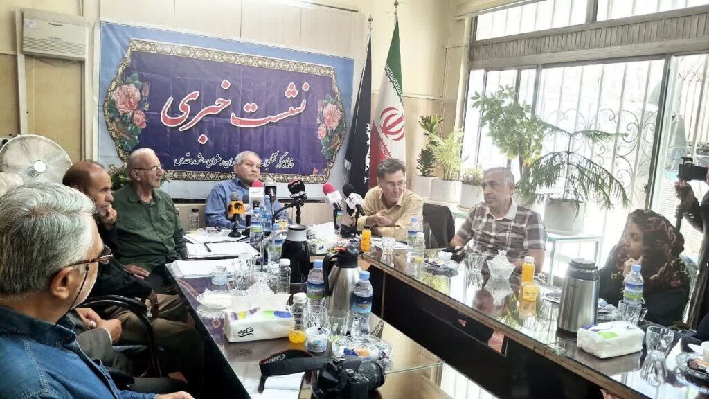 تامین اجتماعی
