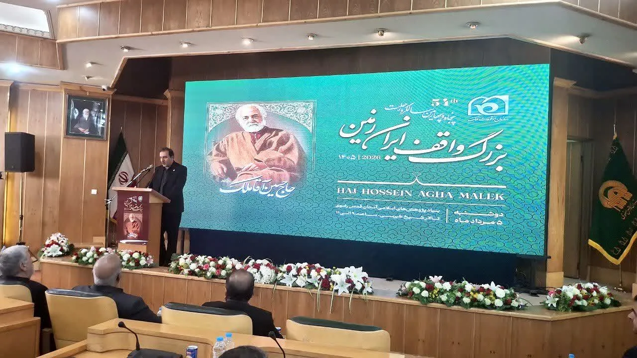 حاج حسین‌آقا ملک