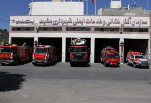 تشییع