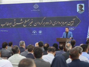 دوربرگردان غیرهمسطح شرقی ابوطالب مشهد