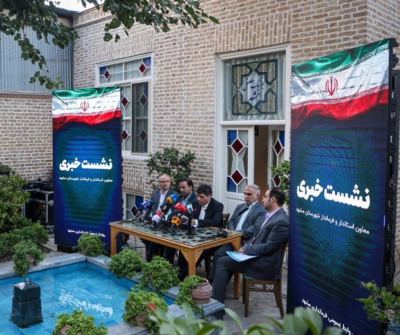 فرماندار مشهد