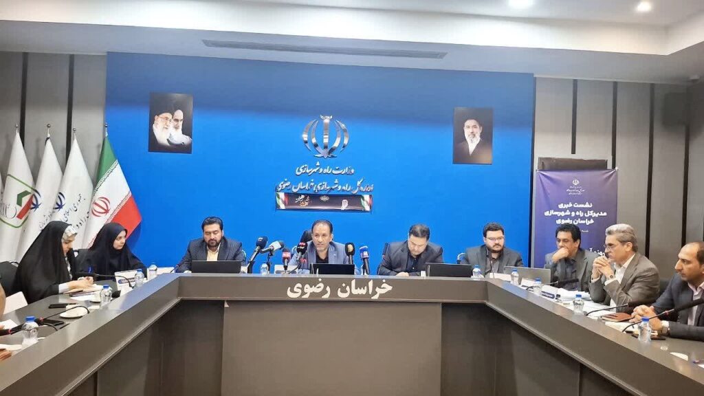 مسکن