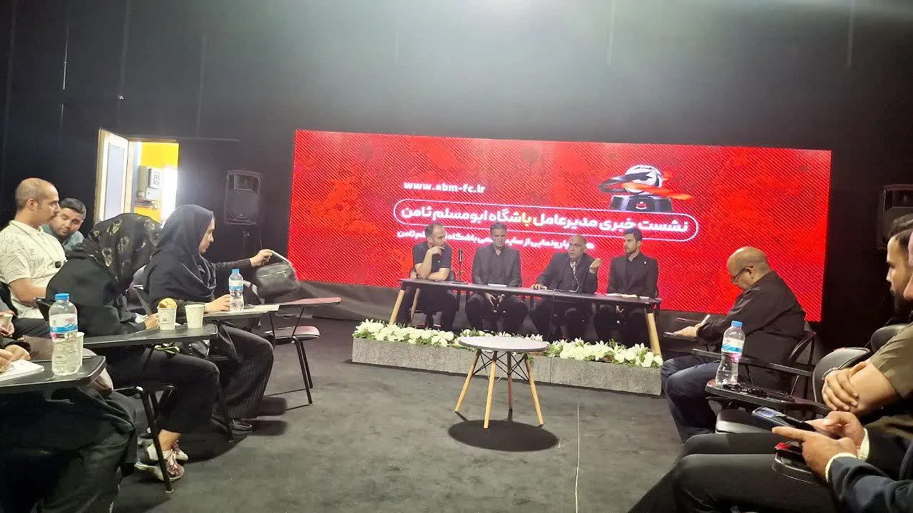 ابومسلم