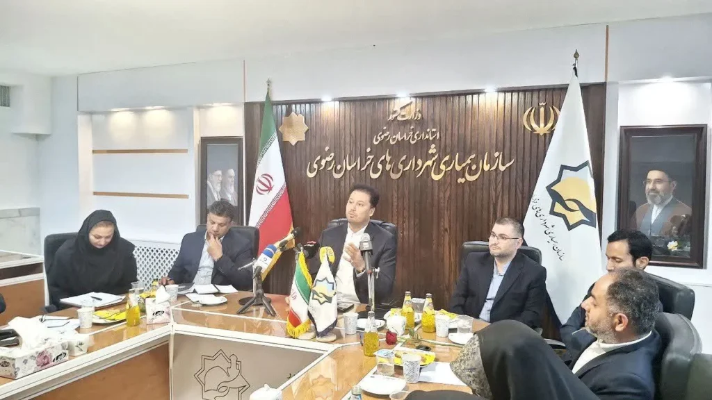 سازمان همیاری