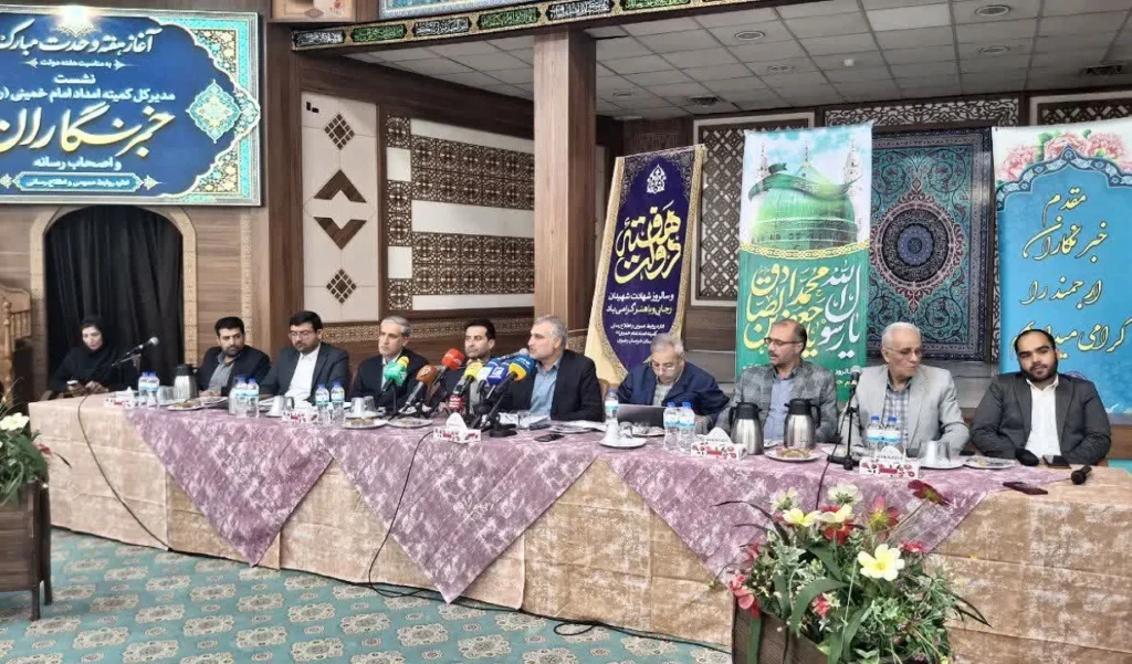 کمیته امداد خراسان رضوی