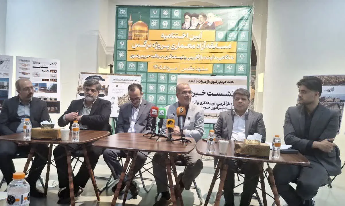 بازآفرینی