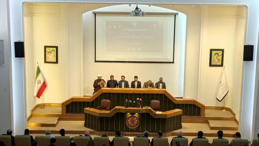 شورای اداری
