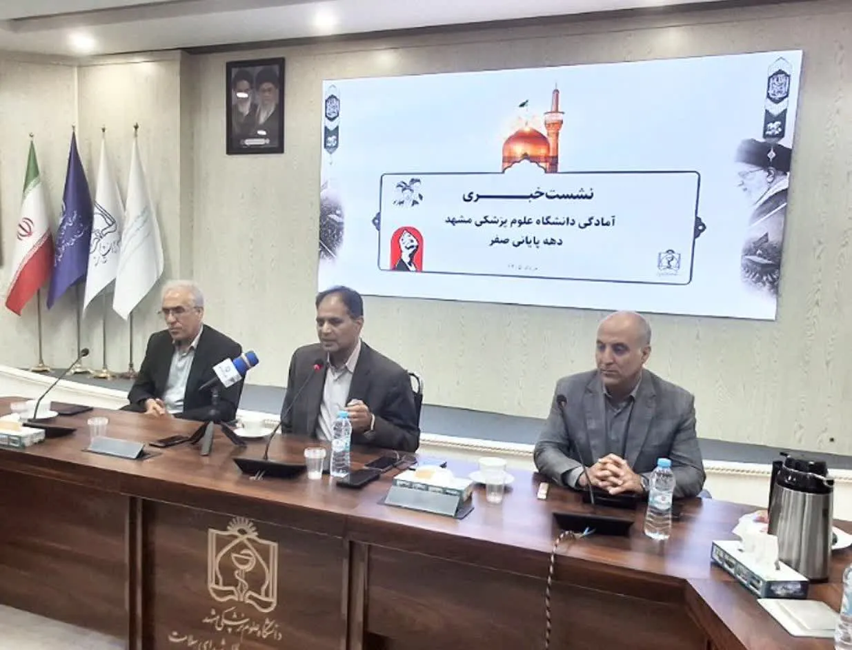 علوم پزشکی