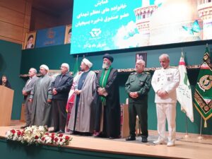 صندوق ذخیره بسیجیان