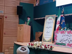 صندوق ذخیره بسیجیان