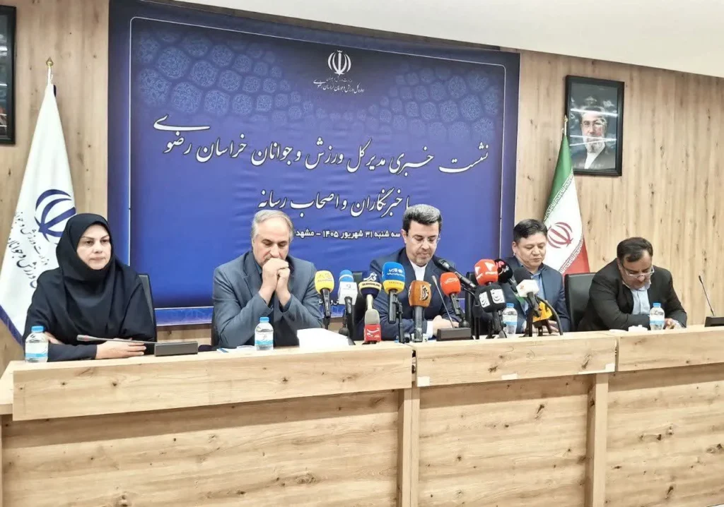 ورزش خراسان رضوی