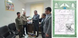 صدور سند مالکیت برای بقعه تاریخی قدمگاه رضوی پس از سالها بلاتکلیفی 1 سند مالکیت قدمگاه رضوی