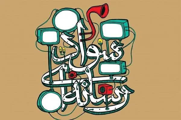 سواد رسانه‌ای