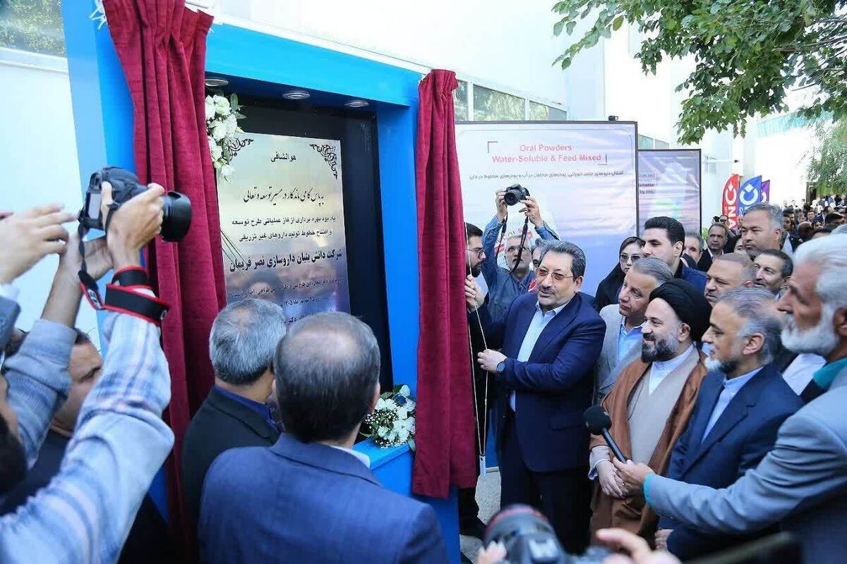 سفر وزیر صمت