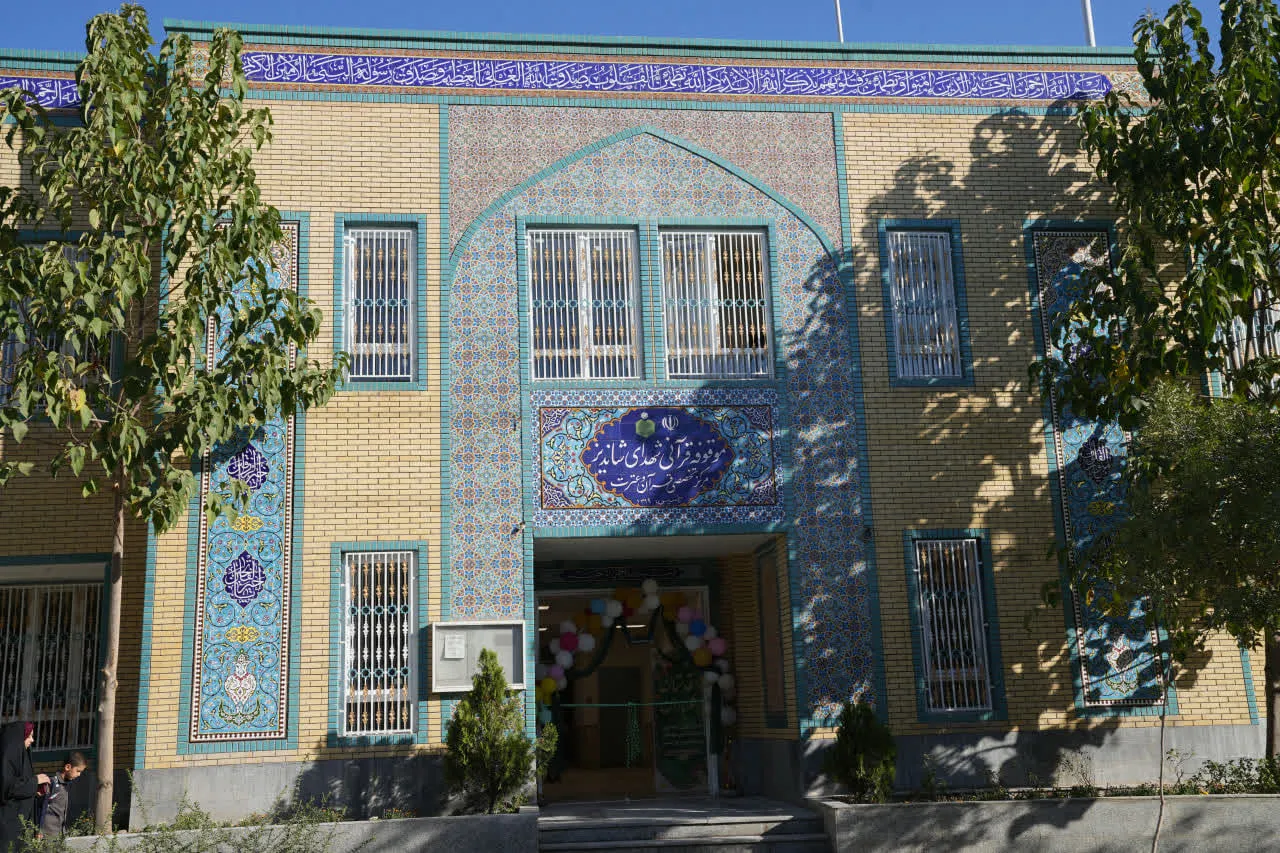 موقوفه شهدای شاندیز
