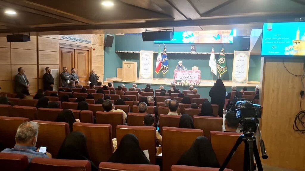 صندوق ذخیره بسیجیان