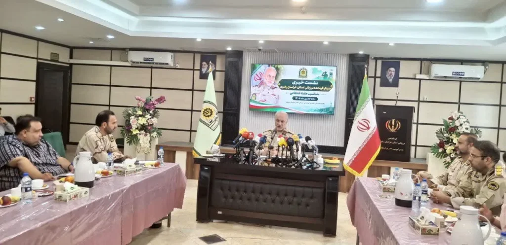 مرزبانی خراسان رضوی