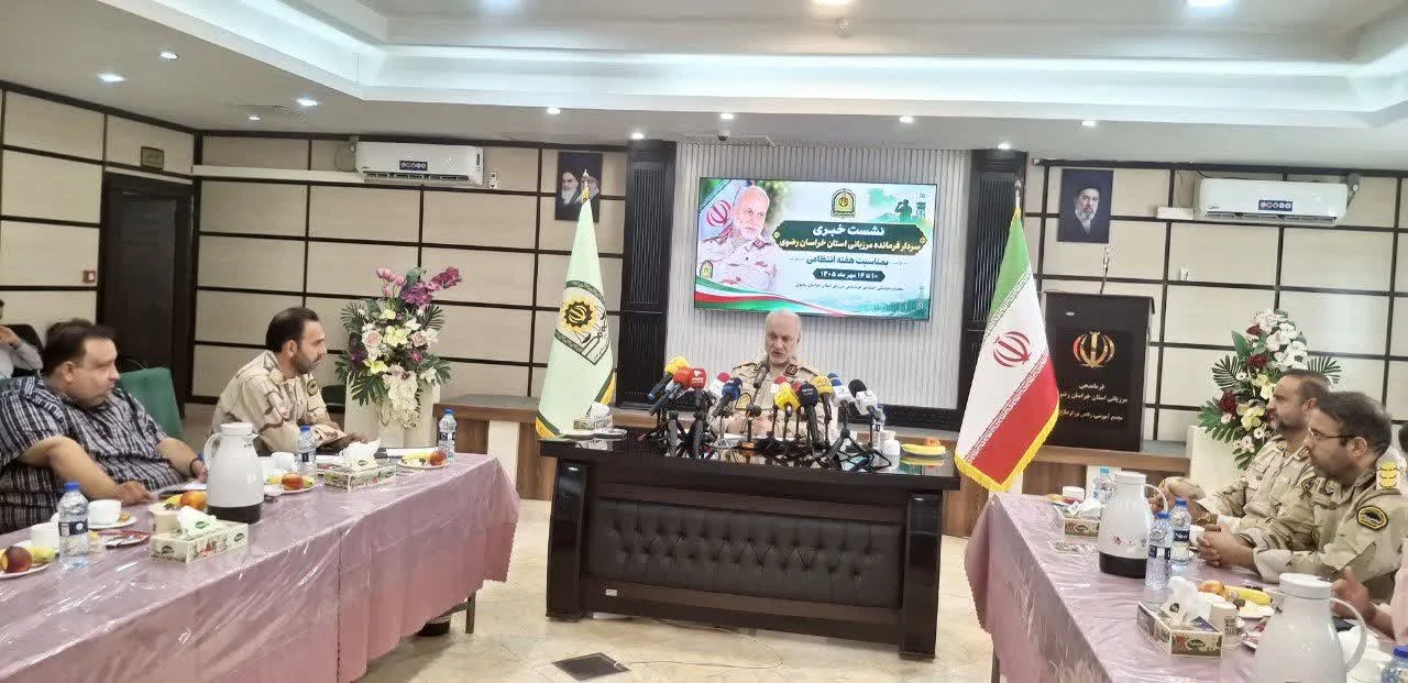 مرزبانی خراسان رضوی