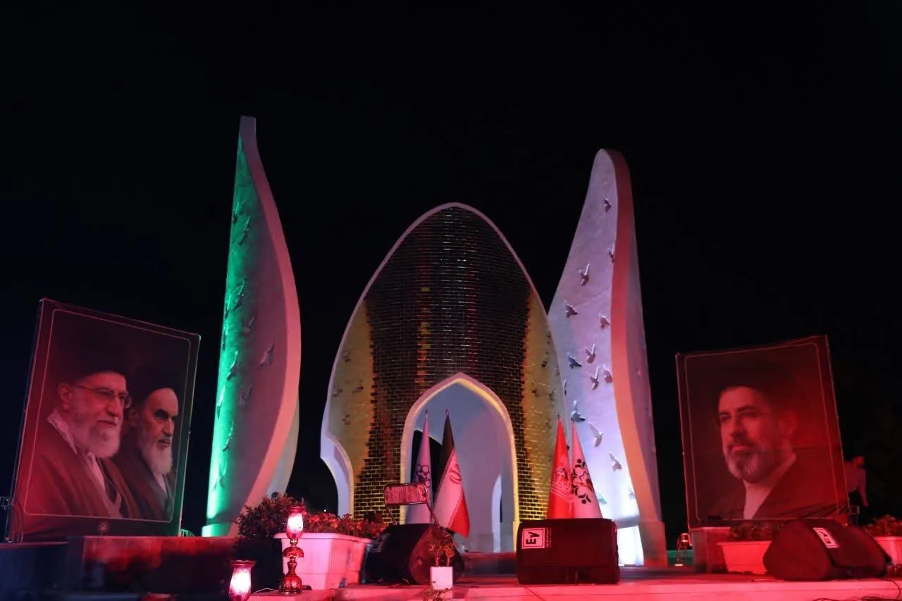 یادمان شهدای گمنام