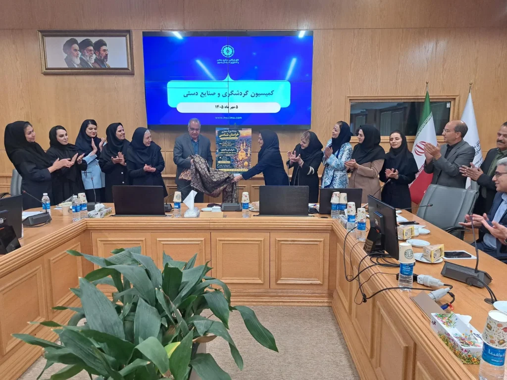 خراسان‌شناسی