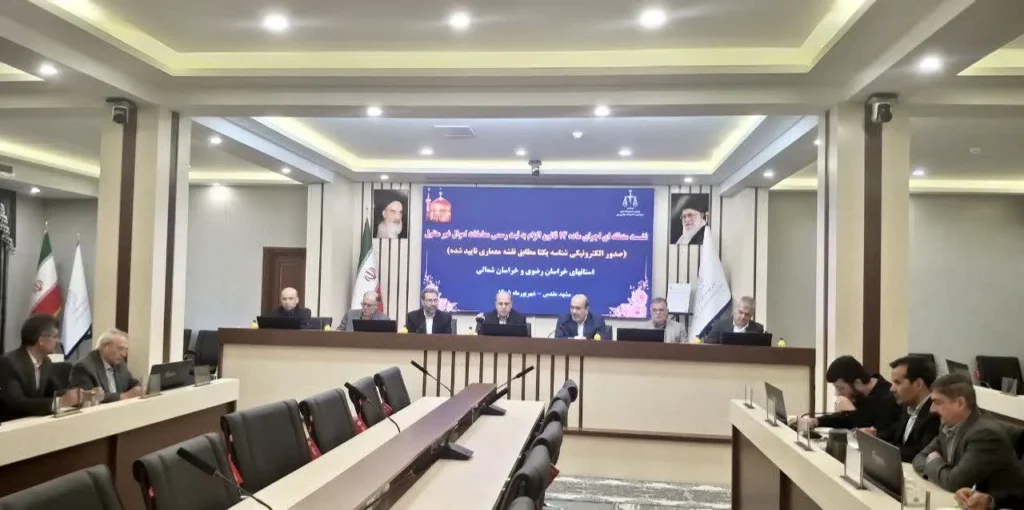 شناسه یکتا