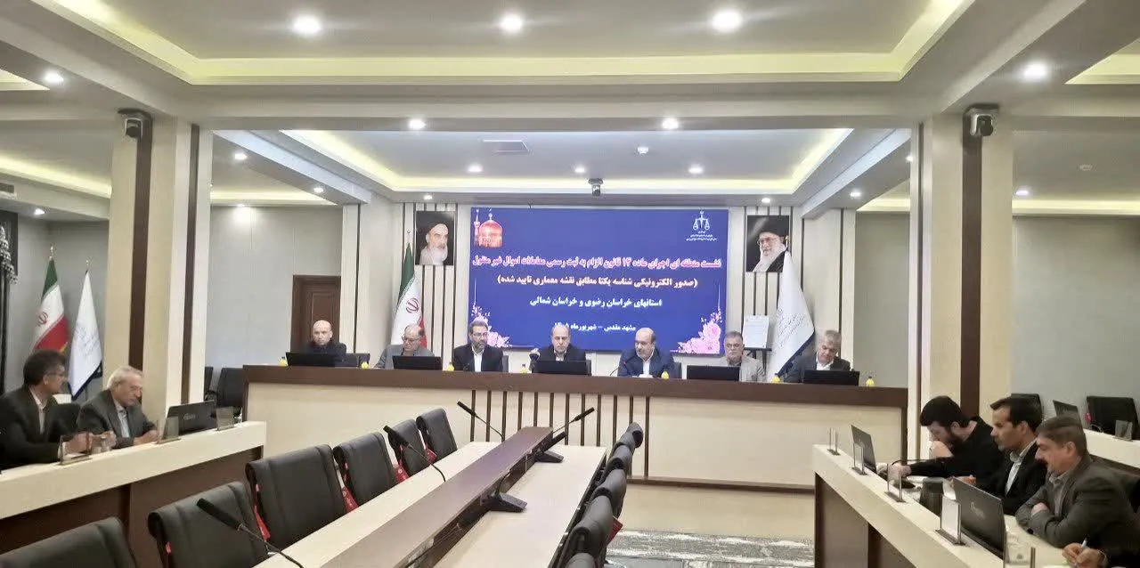 شناسه یکتا