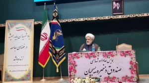 صندوق ذخیره بسیجیان