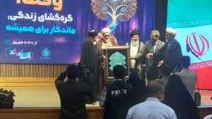 یاوران وقف