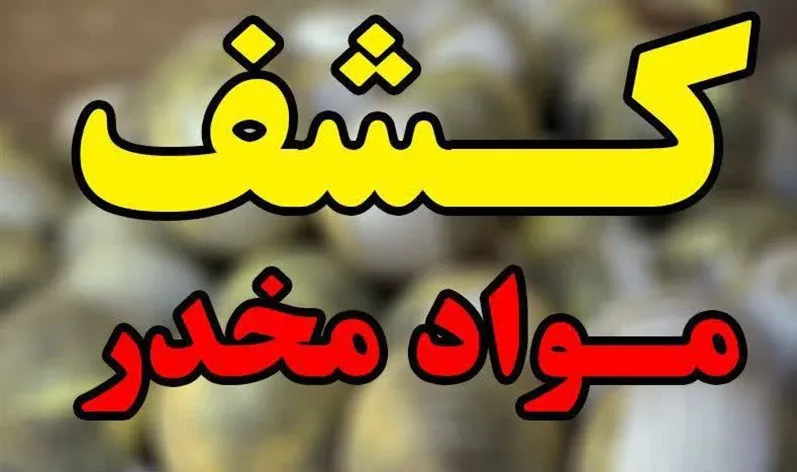 تریاک