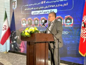 آتش‌نشانی مشهد