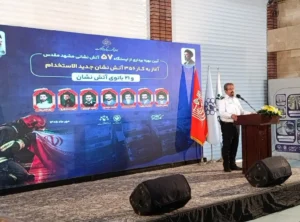 آتش‌نشانی مشهد