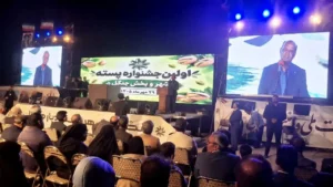 جشنواره پسته جنگل